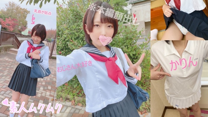 SMUK-009/smuk009のキービジュアル