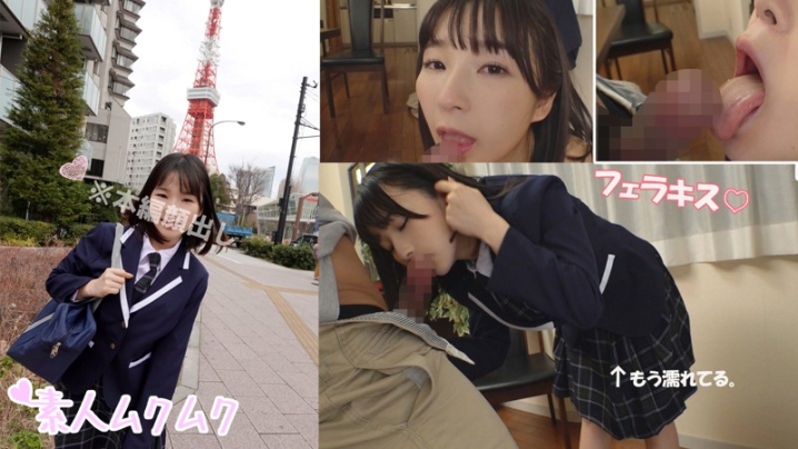 SMUK-023/smuk023のキービジュアル