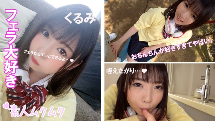 SMUK-029/smuk029のキービジュアル
