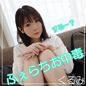 SMUK-030/smuk030のメインビジュアル