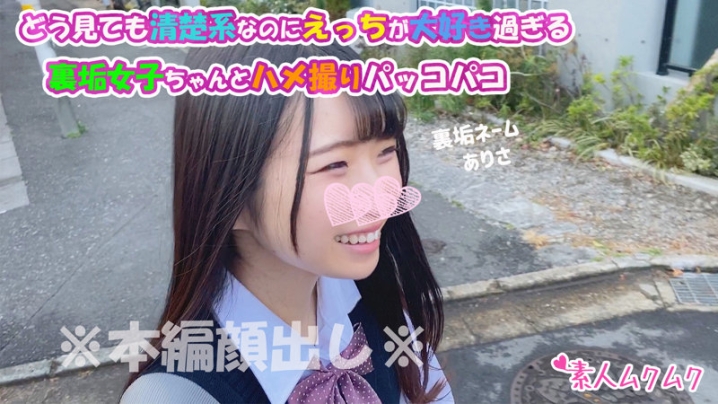 SMUK-053/smuk053のキービジュアル