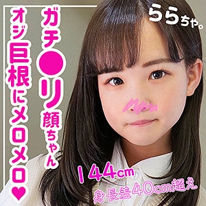 SMUK-058/smuk058のメインビジュアル