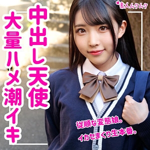 SMUK-059/smuk059のメインビジュアル