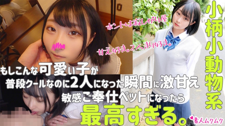SMUK-062/smuk062のキービジュアル