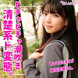 SMUK-063/smuk063のメインビジュアル