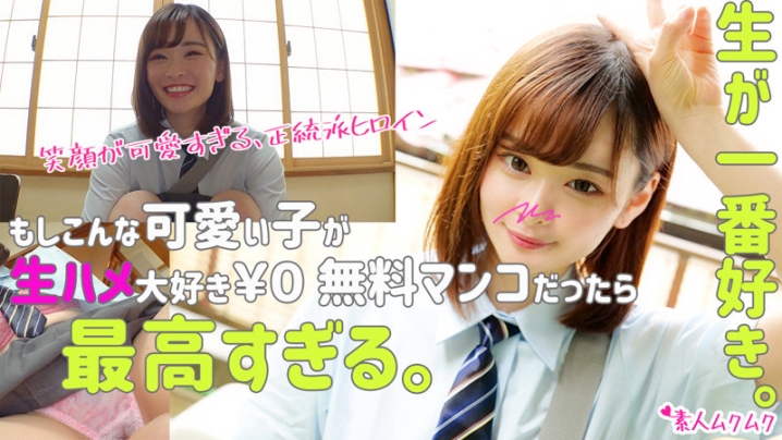 SMUK-064/smuk064のキービジュアル