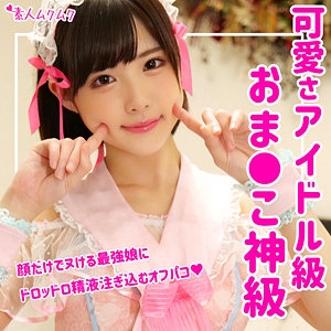 SMUK-066/smuk066のメインビジュアル