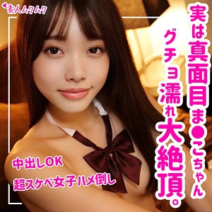 SMUK-069/smuk069のメインビジュアル