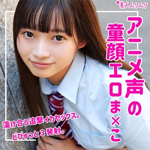 SMUK-070/smuk070のメインビジュアル