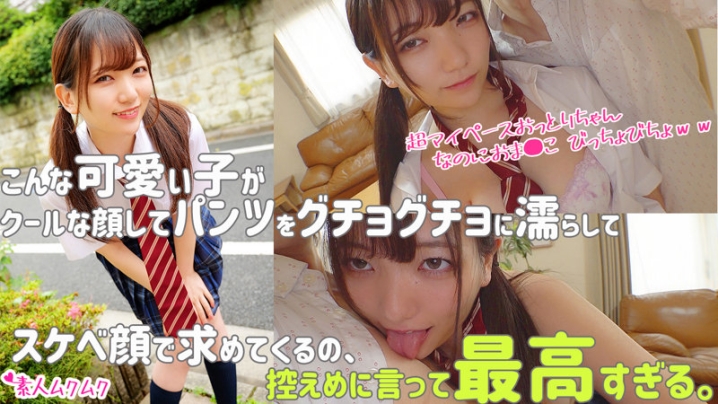 SMUK-073/smuk073のキービジュアル