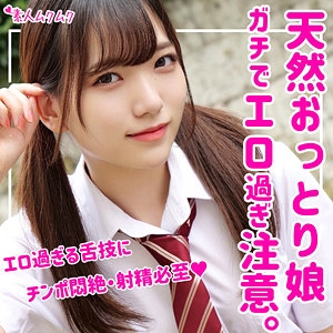 SMUK-073/smuk073のメインビジュアル