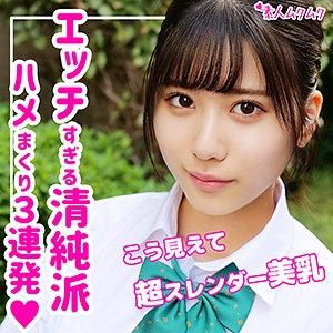 SMUK-079/smuk079のメインビジュアル