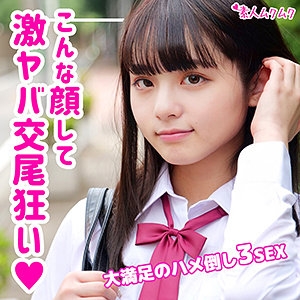 SMUK-084/smuk084のメインビジュアル
