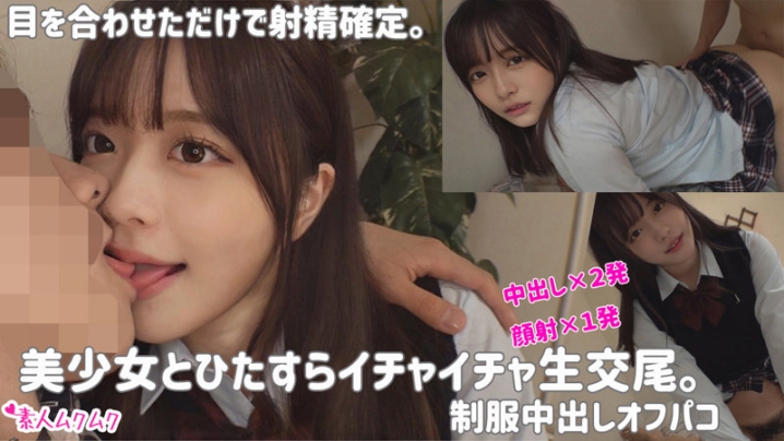 SMUK-088/smuk088のキービジュアル