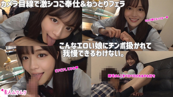 SMUK-088/smuk088のティザービジュアル1