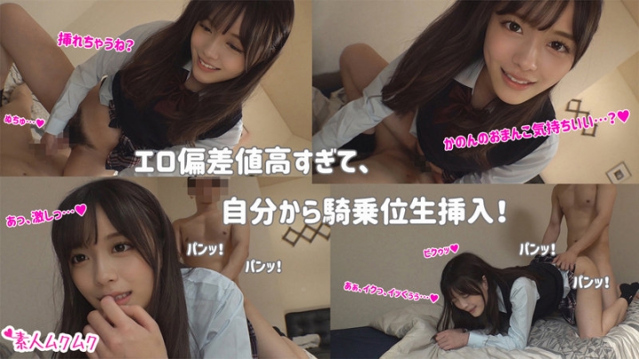 SMUK-088/smuk088のティザービジュアル2