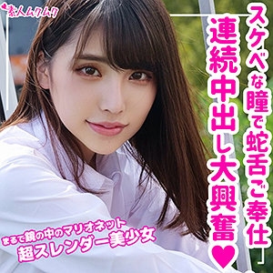 SMUK-090/smuk090のメインビジュアル