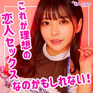SMUK-094/smuk094のメインビジュアル
