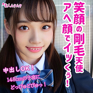 SMUK-095/smuk095のメインビジュアル