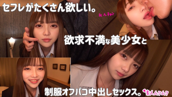 SMUK-096/smuk096のキービジュアル