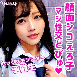 SMUK-097/smuk097のメインビジュアル