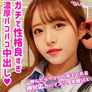 SMUK-102/smuk102のメインビジュアル