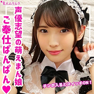 SMUK-115/smuk115のメインビジュアル