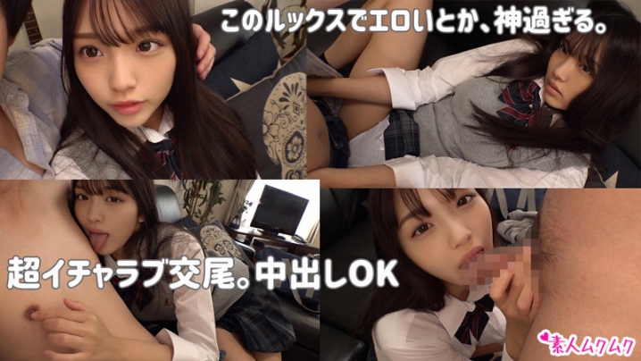 SMUK-116/smuk116のキービジュアル