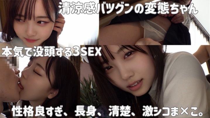 SMUK-121/smuk121のキービジュアル