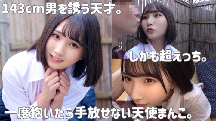 SMUK-124/smuk124のキービジュアル