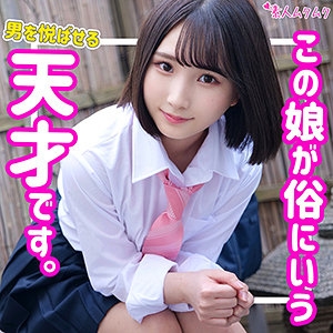 SMUK-124/smuk124のメインビジュアル