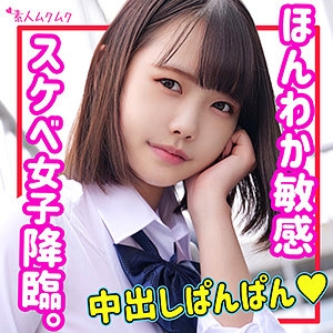 SMUK-126/smuk126のメインビジュアル