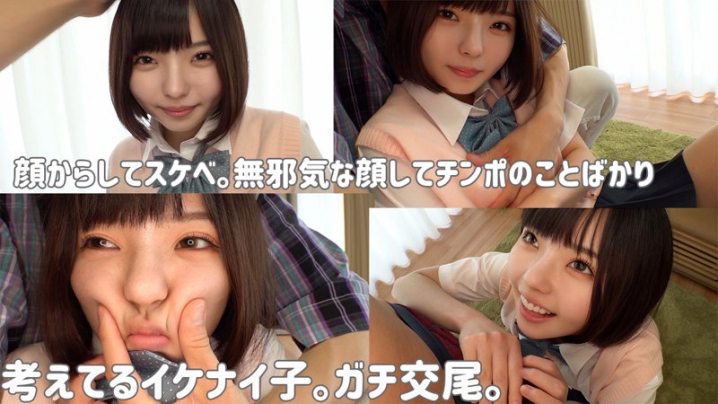 SMUK-130/smuk130のキービジュアル