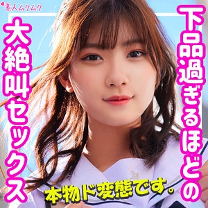 SMUK-136/smuk136のメインビジュアル