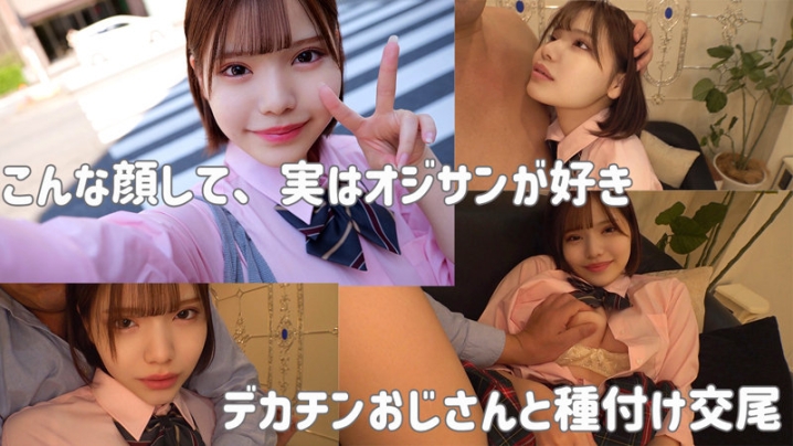 SMUK-137/smuk137のキービジュアル