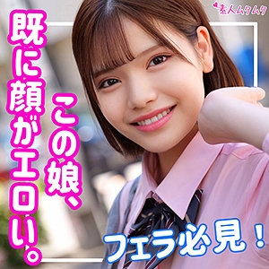 SMUK-137/smuk137のメインビジュアル