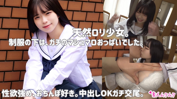 SMUK-139/smuk139のキービジュアル