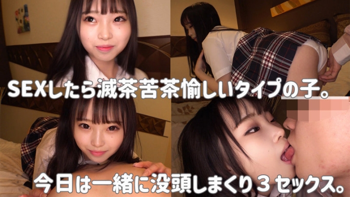 SMUK-140/smuk140のキービジュアル