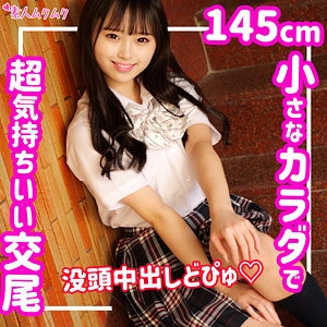 SMUK-140/smuk140のメインビジュアル