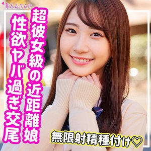 SMUK-143/smuk143のメインビジュアル