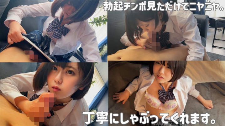SMUK-144/smuk144のティザービジュアル1
