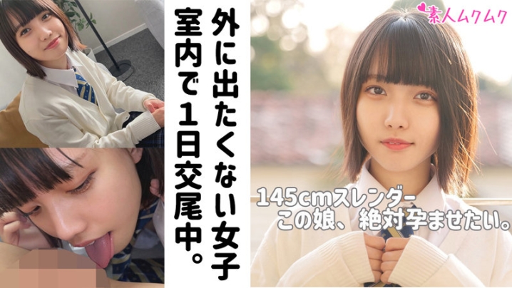 SMUK-148/smuk148のキービジュアル