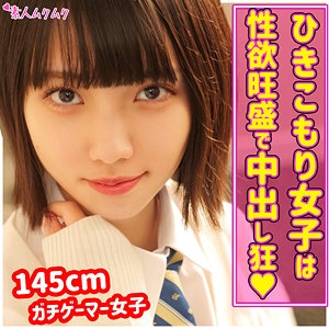 SMUK-148/smuk148のメインビジュアル