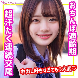 SMUK-149/smuk149のメインビジュアル