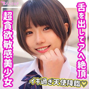 SMUK-151/smuk151のメインビジュアル
