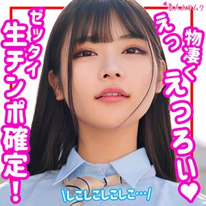 SMUK-152/smuk152のメインビジュアル
