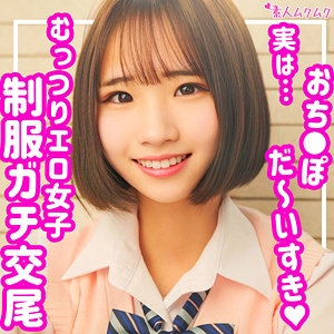 SMUK-153/smuk153のメインビジュアル