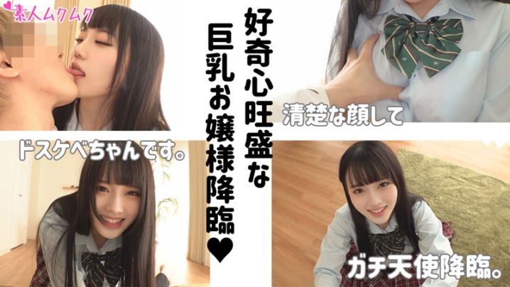 SMUK-155/smuk155のキービジュアル