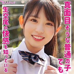 SMUK-156/smuk156のメインビジュアル