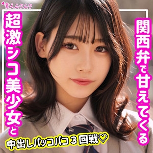 SMUK-158/smuk158のメインビジュアル